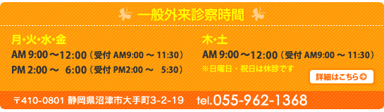 �É������Îs��蒬3-2-19�b��[��@�bTEL�F055-962-1368�b�f�@����