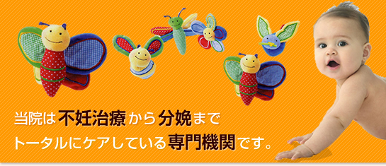 �É������Îs��蒬�@��[��@�bIwahata Cllinic